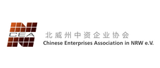 Chinese Enterprise Association NRW e.V.