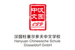 Hanyuan Chinesische Schule Düsseldorf