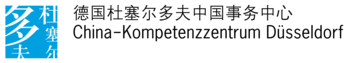 Logo China-Kompetenzzentrum Düsseldorf